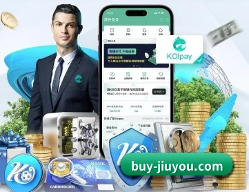 九游体育app下载 APP 深度功能